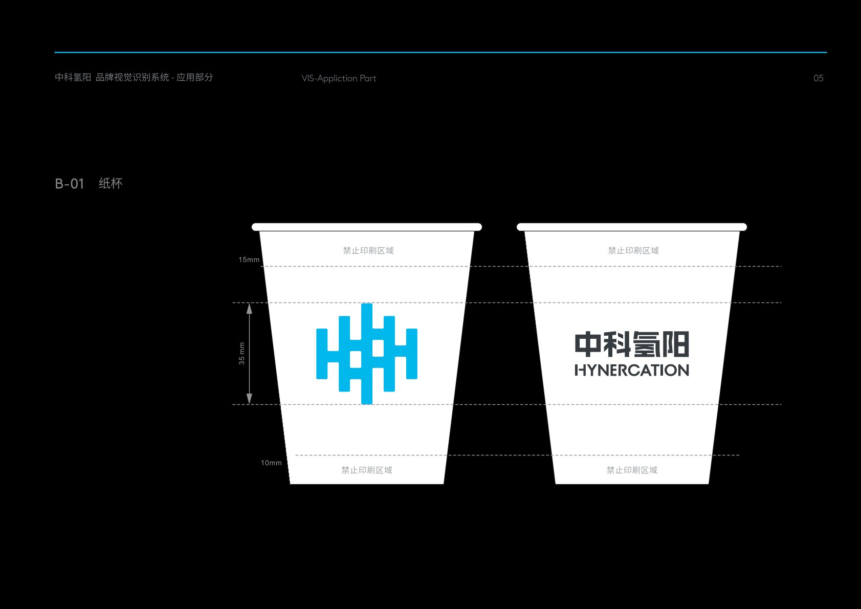 薛城区VI设计公司