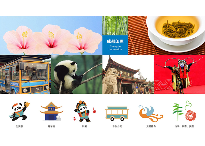 薛城区VI设计公司